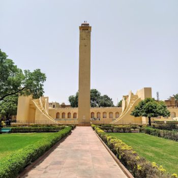 Jantar Mantar, Jaipur